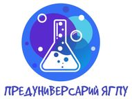 Предуниверсарий.jpg