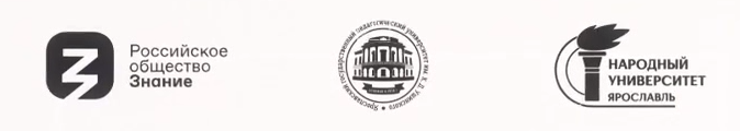 Ушинский-ТВ logo.png