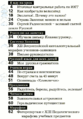 Начальная школа 1 сентября 2014-05.png