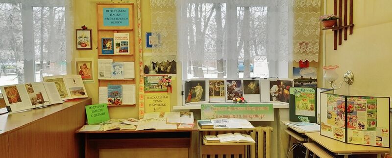 Файл:Выставка 3 Пасха 2025 3.jpg