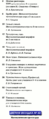 Начальная школа. Всё для учителя 2015-07.png