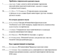 Миниатюра для версии от 09:43, 27 июля 2022