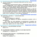 Всё для администратора школы 2015-05.png