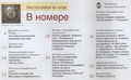 География 1 сентября 2013-06.jpg