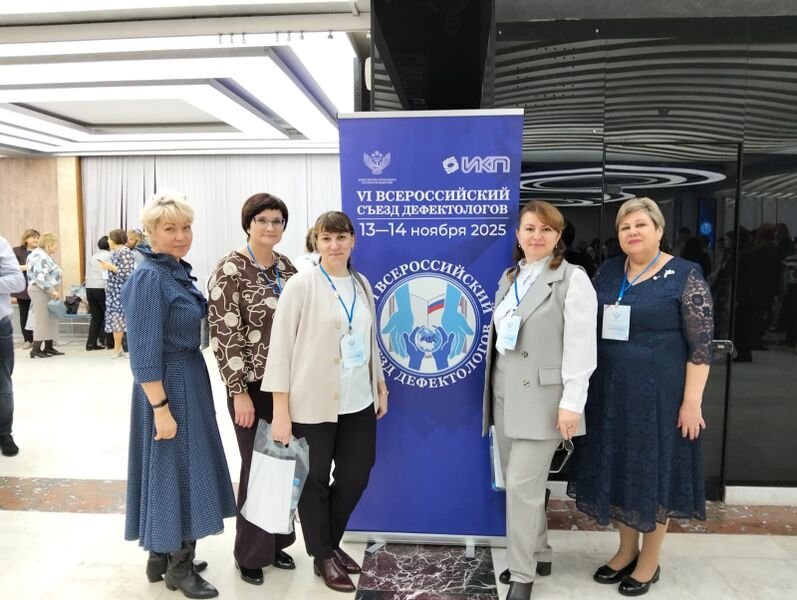 Файл:Изображение WhatsApp 2025-11-14 в 17.34.26 abed7ee3.jpg