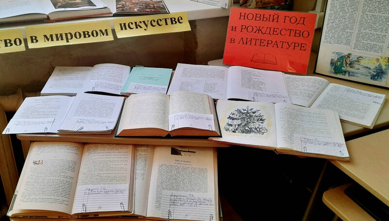 Файл:Выставка 3 Рождество 2026 2.jpg