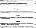 Миниатюра для версии от 15:38, 30 мая 2022