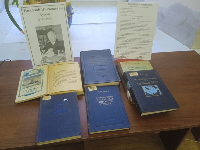 Файл:Выставка 1 Зубов 2025.jpg