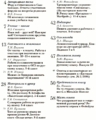 Русский язык 1 сентября 2016-03.png