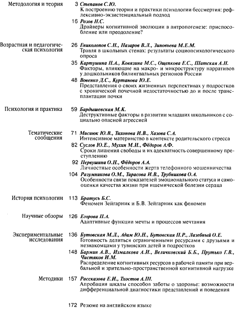 Знакомства в Германии для русскоязычных | Сайт знакомств доманаберегу.рф