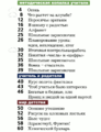 Начальная школа 1 сентября 2016-10.png