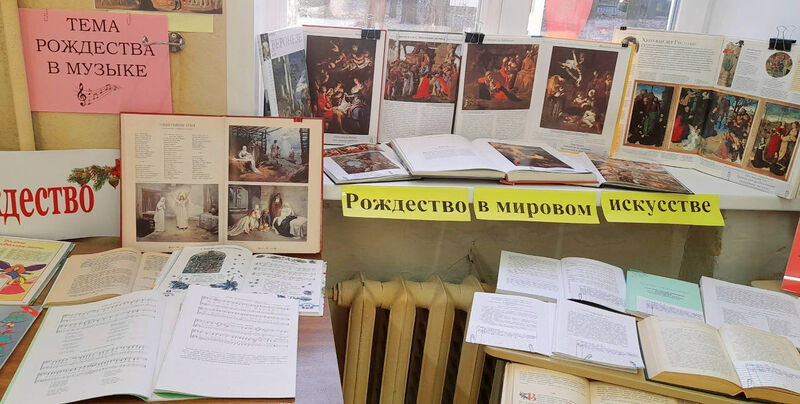 Файл:Выставка 3 Рождество 2026 5.jpg