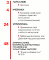 Миниатюра для версии от 11:29, 23 сентября 2015