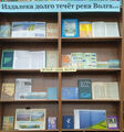 Выставка 1 Волга 2025.jpg