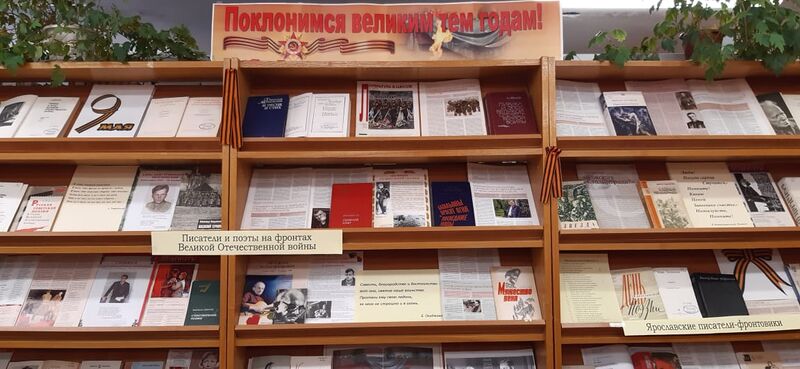 Файл:Выставка 4 Поклонимся великим тем годам 2025.jpg