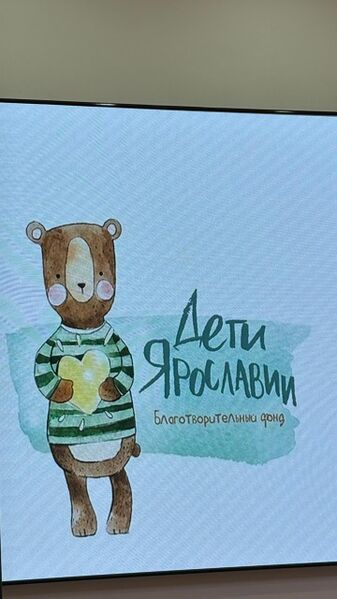 Файл:Изображение WhatsApp 2025-11-18 в 13.07.52 83a02318.jpg