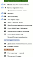 Начальная школа 1 сентября 2017-05-06.png