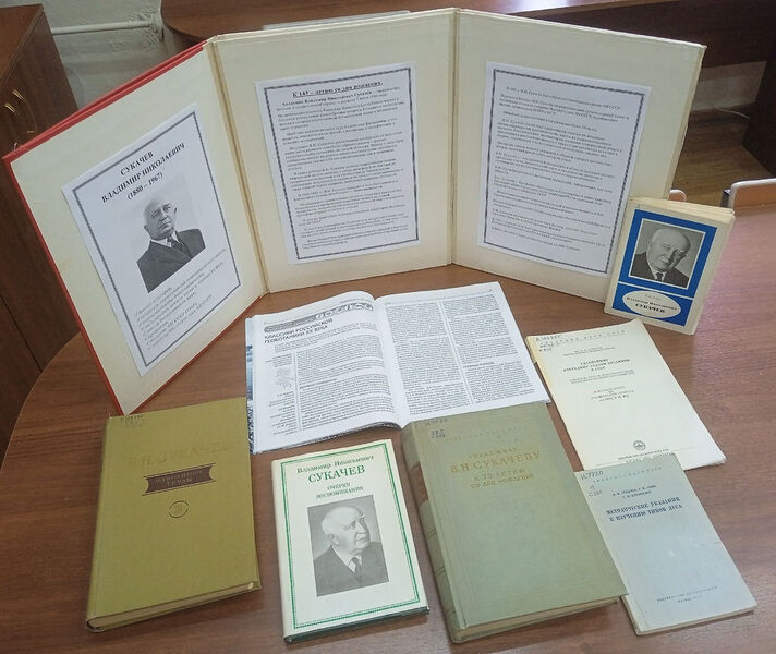 Файл:Выставка 1 Сукачёв 2025.jpg