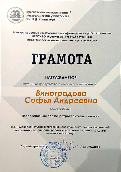 Файл:Документ 62 7.jpg