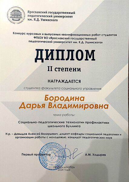 Файл:Документ 62 4.jpg