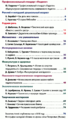 Ребёнок в детском саду 2018-12.png