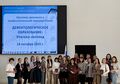 Миниатюра для версии от 10:23, 23 октября 2025