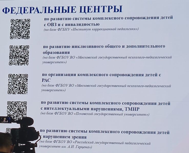 Файл:Изображение WhatsApp 2025-11-14 в 17.34.26 2497156c.jpg