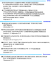 Всё для администратора школы 2017-04.png