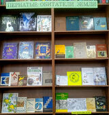 Выставка 1 Пернатые обитатели Земли 2026.jpg