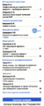 ОБЖ. Всё для учителя 2014-09.png