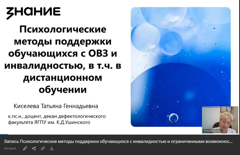 Файл:Photo 5402550997437515748 y.jpg