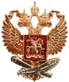 Миниатюра для версии от 11:30, 4 июня 2025
