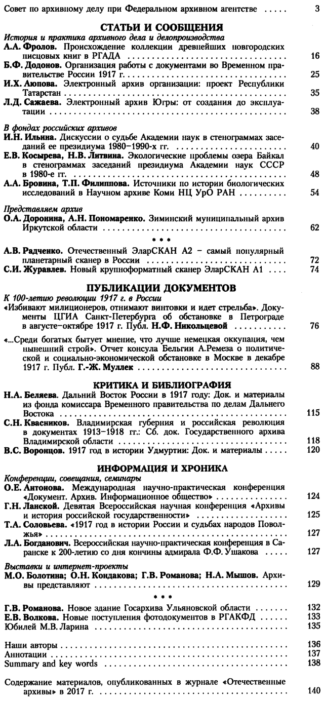 Фото на документы ярославль пятерка