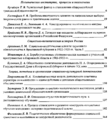 Социально-политические исследования 2023-03.png