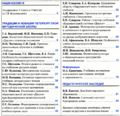 Начальная школа 2015-02.png