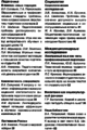 Высшее образование сегодня 2017-05.png