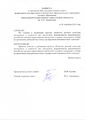 Миниатюра для версии от 16:47, 23 сентября 2025