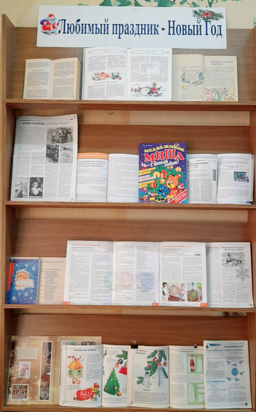 Файл:Выставка 3 Новый год 2026.jpg