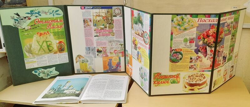 Файл:Выставка 3 Пасха 2025 4.jpg