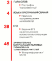 Миниатюра для версии от 14:31, 25 декабря 2015