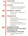 Миниатюра для версии от 08:51, 8 октября 2014