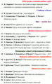 Ребёнок в детском саду 2015-03.png