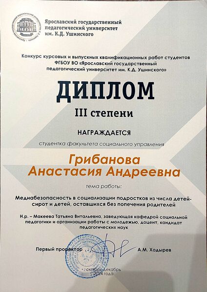 Файл:Документ 62 5.jpg