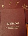 Миниатюра для версии от 10:19, 23 октября 2025