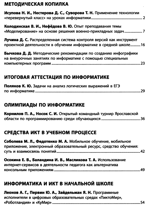 Интернет-магазин готовых выкроек одежды PatternСlo