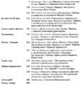 Иностранная литература 2023-02.png