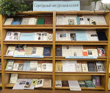 Выставка 4 Серебряный век 2025.jpg