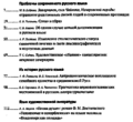 Миниатюра для версии от 14:41, 24 января 2022