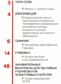 Миниатюра для версии от 15:41, 18 февраля 2015