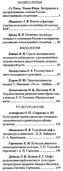 Файл:Мир русскоговорящих стран 2023-04.png